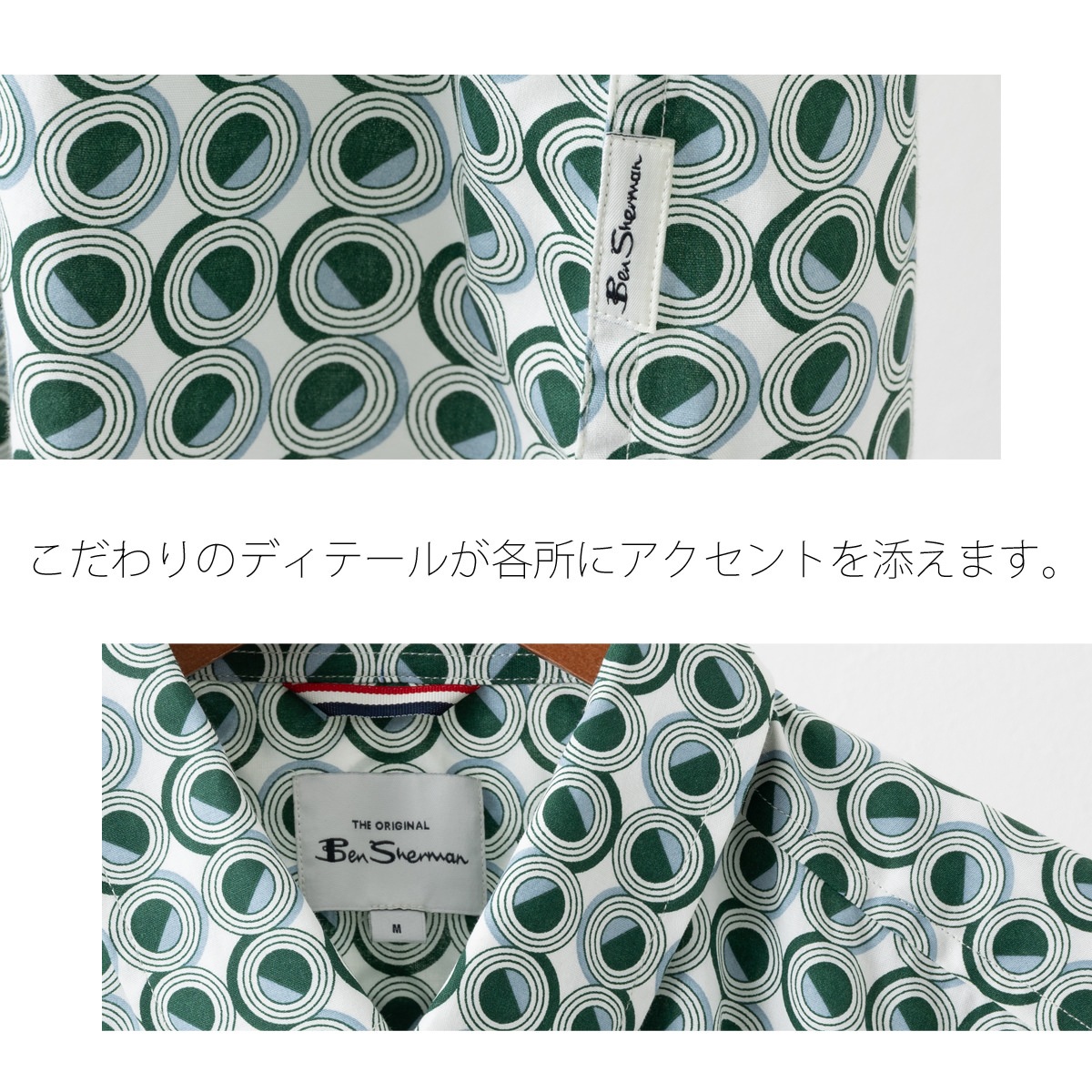�٥󥷥㡼�ޥ� ��� Ĺµ����� �����ץ��� �쥤�������꡼�� Ben Sherman �쥮��顼�ե��å�  ��ȥ� �ܥ�������� 60ǯ�� 70ǯ�� ���� ���ե� �ȥ�å�