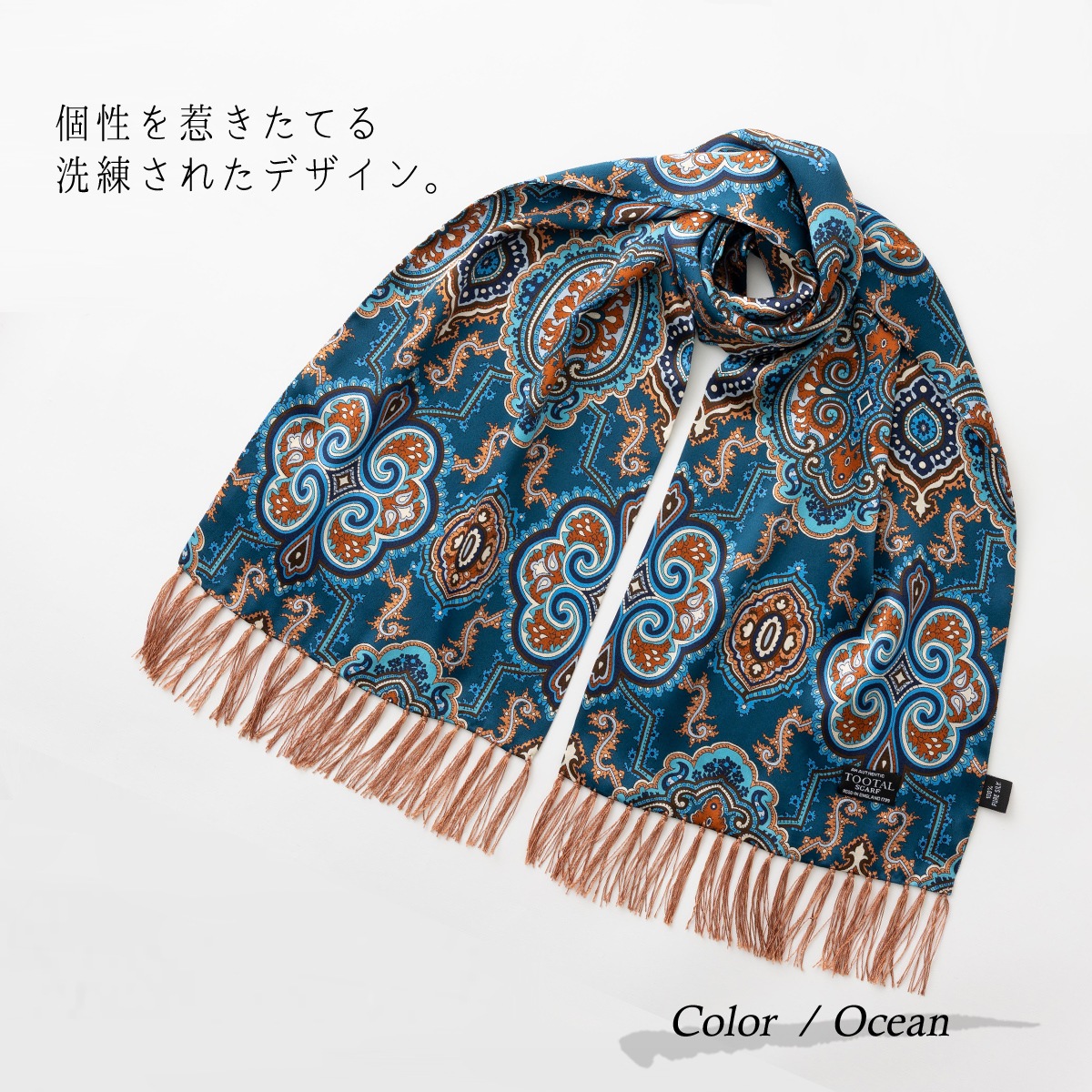 Tootal Vintage ��˥��å��� �ԥ奢 ���륯 �������� ���ȡ��� ��������� ������ȥ�å� �ȥ������� ������ơ���