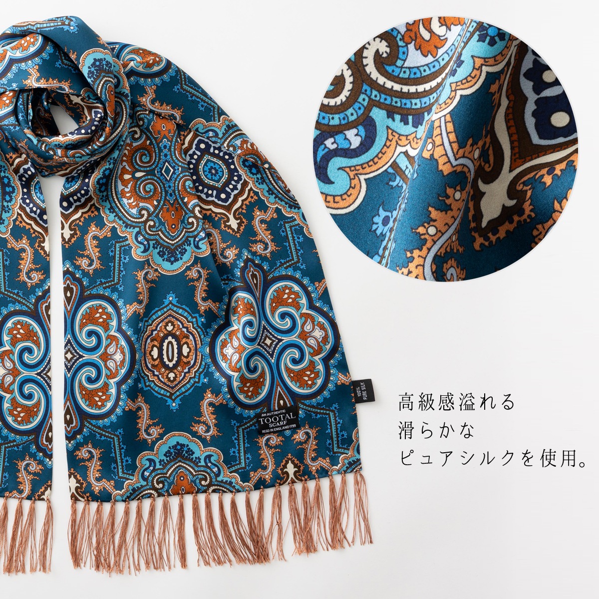 Tootal Vintage ��˥��å��� �ԥ奢 ���륯 �������� ���ȡ��� ��������� ������ȥ�å� �ȥ������� ������ơ���