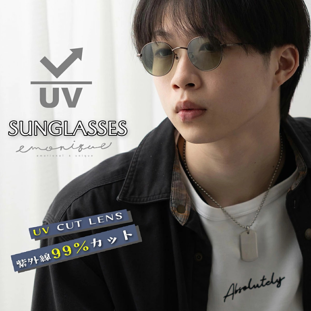アクセサリ ACCESSORY | emonique エモニーク 鯖江企画 サングラス UV