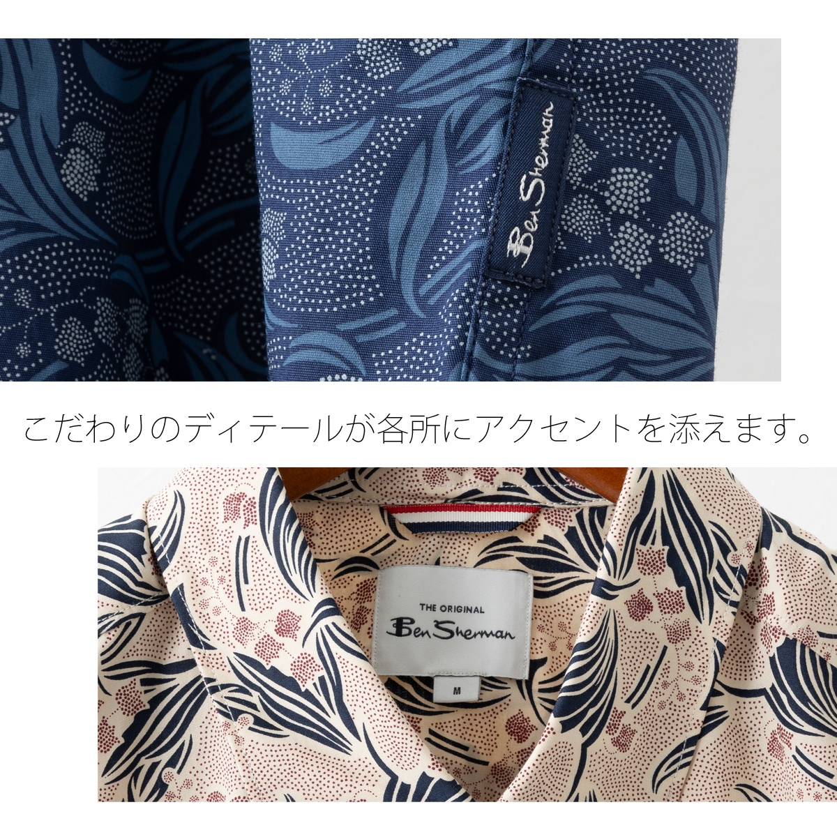 �٥󥷥㡼�ޥ� ��� Ĺµ����� ������̡��ܡ� �ե������ץ��� �������ͥ��ӡ� �ե��� Ben Sherman �����ե��å� ���饷���� �����ܥ�������� ���� ���ե� �ȥ�å�