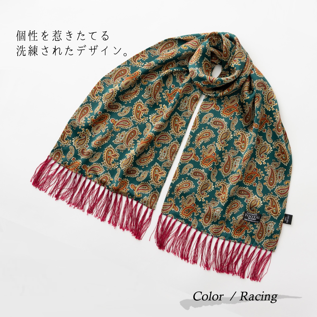 Tootal Vintage ��˥��å��� �ԥ奢 ���륯 �������� ���ȡ��� �졼���� ���꡼�� �ڥ����꡼ �ȥ������� ������ơ���