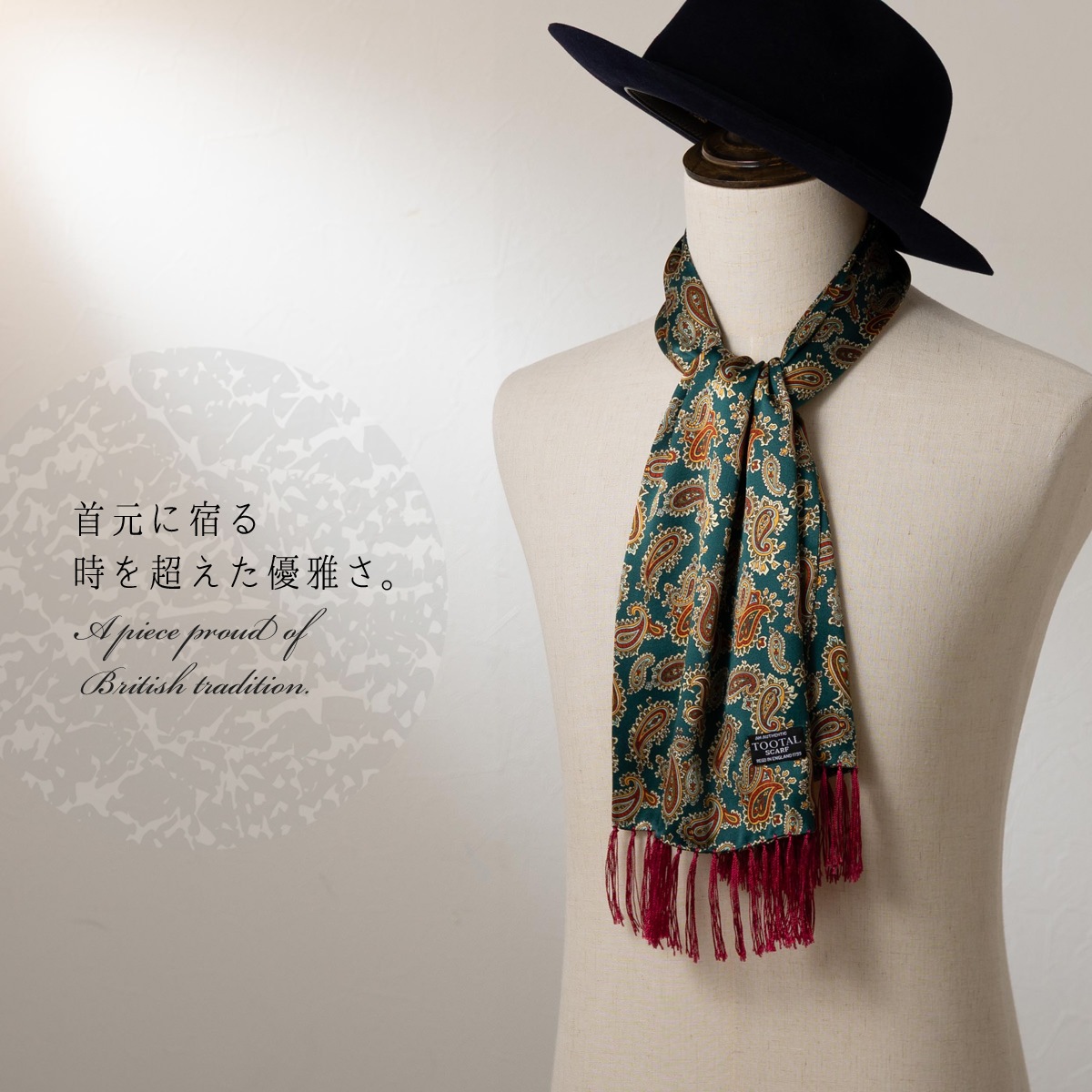 Tootal Vintage ��˥��å��� �ԥ奢 ���륯 �������� ���ȡ��� �졼���� ���꡼�� �ڥ����꡼ �ȥ������� ������ơ���