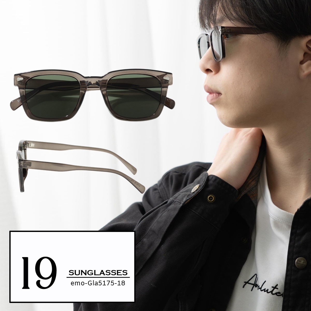emonique ����ˡ���  ������� ���󥰥饹 UV���å� �糰�����å� ���