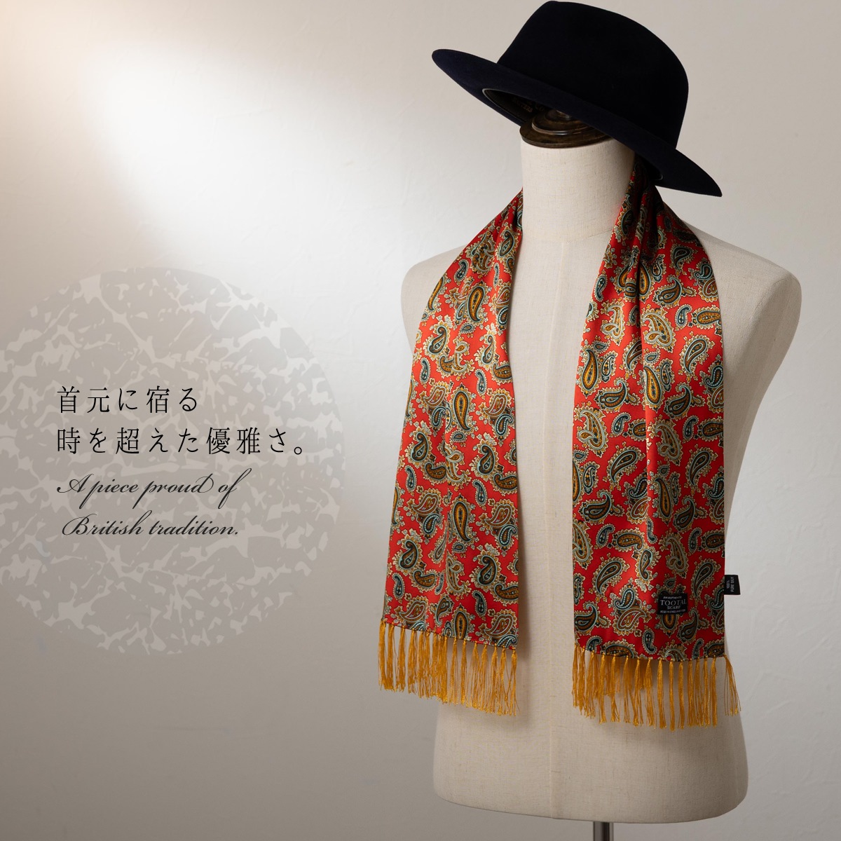 Tootal Vintage ��˥��å��� �ԥ奢 ���륯 �������� ���ȡ��� ���������� ����� ��å� �ڥ����꡼ �ȥ������� ������ơ���