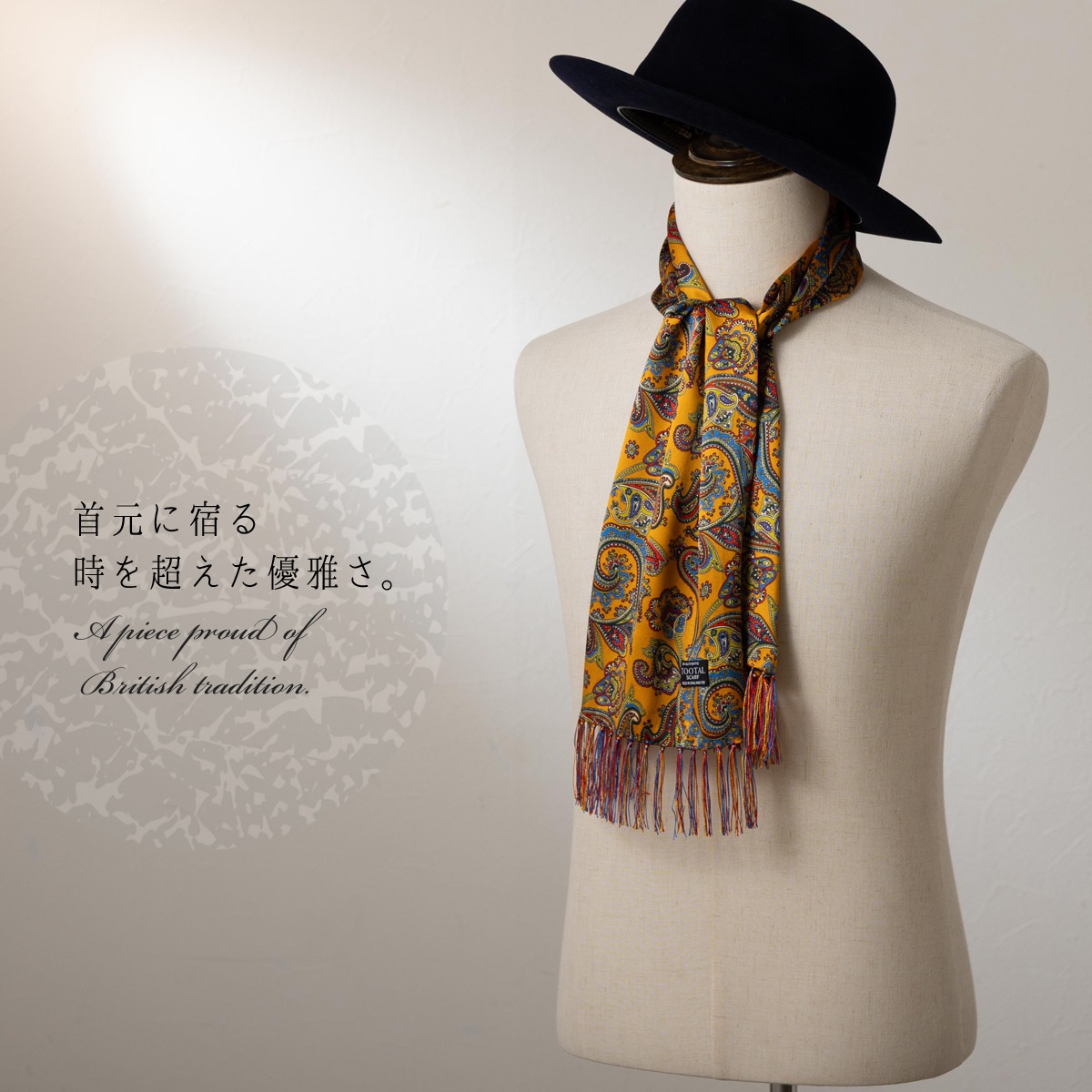 Tootal Vintage ��˥��å��� �ԥ奢 ���륯 �������� ���ȡ��� �Х��������å� �������� �ڥ����꡼ �ȥ������� ������ơ���