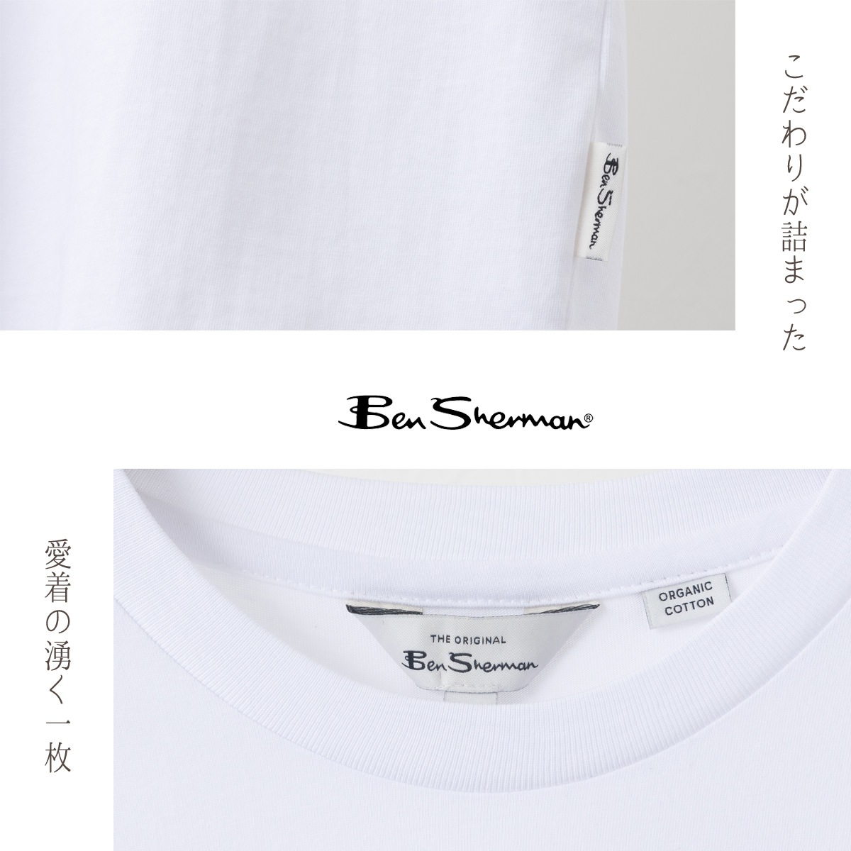 Ben Sherman �٥󥷥㡼�ޥ� T����� Ⱦµ �ۥ磻�� ���������� �ץ��� �������˥å����åȥ� �쥮��顼�ե��å�