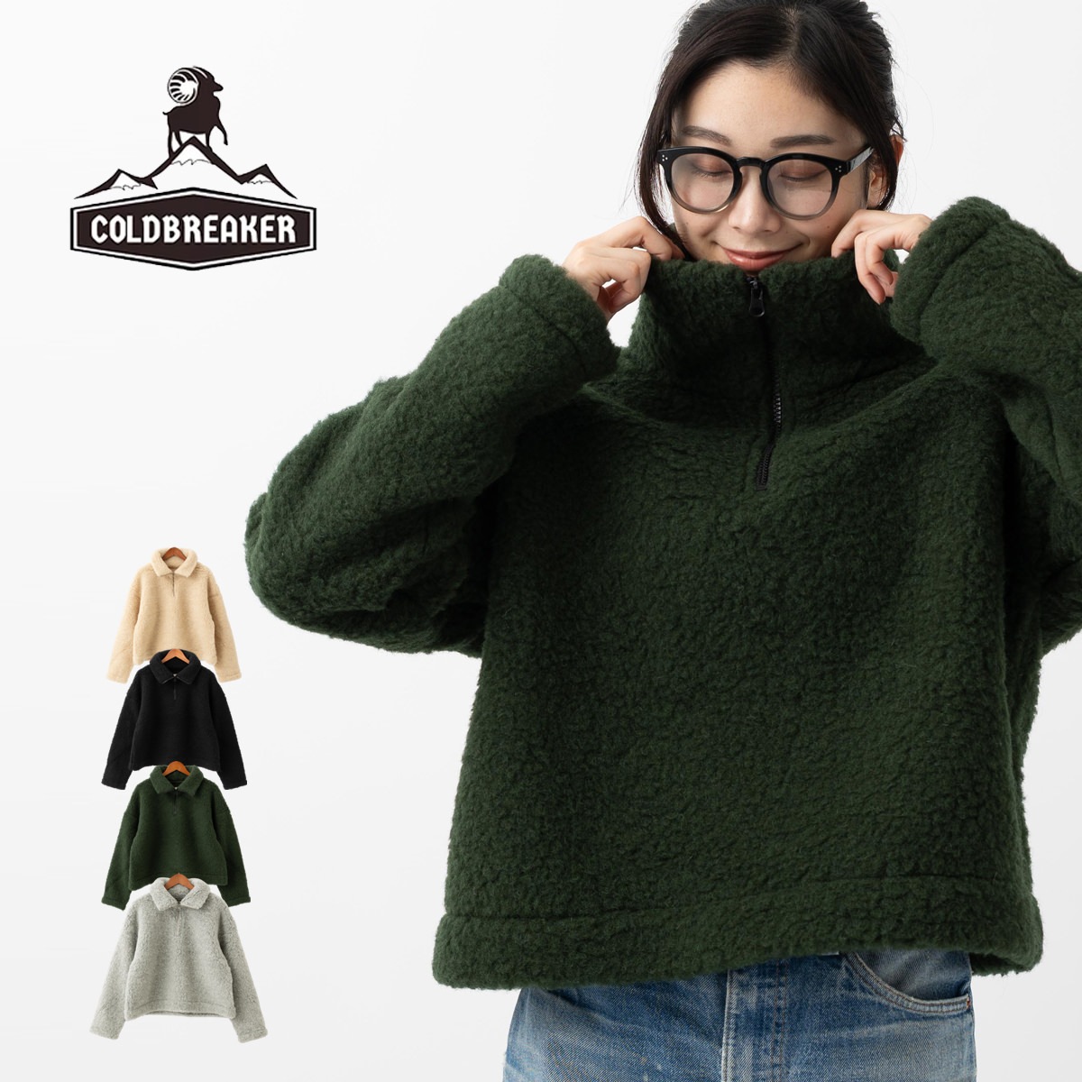 COLD BREAKER ������ɥ֥졼���� ������ �ϡ��ե��åץץ륪���С� ������ѥ��� ������ ���� �ȥåץ� SIMPLY �ݡ������� ��˥��å���