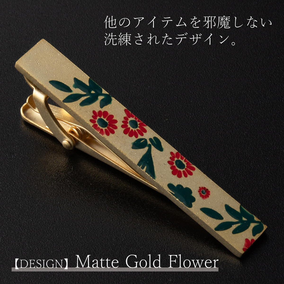 トゥータル Tootal,タイピン タイクリップ tootal トゥータル