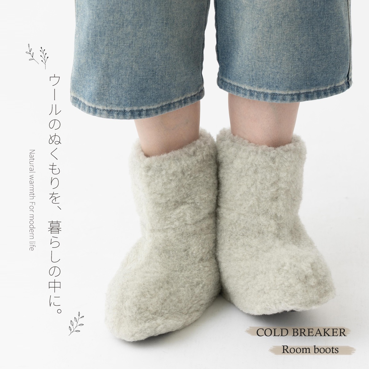 COLD BREAKER ������ɥ֥쥤���� ������ �롼��֡��� �롼�ॷ�塼�� ������ѥ��� ������ ���� STANDARD �ݡ������� ��˥��å���