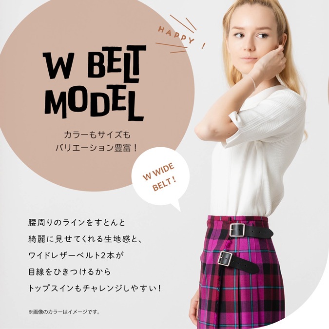 UNLIENS  アンリアン マルチウェイベルト 新品未使用 UNLIENS アンリアン マルチウェイベルト 美品