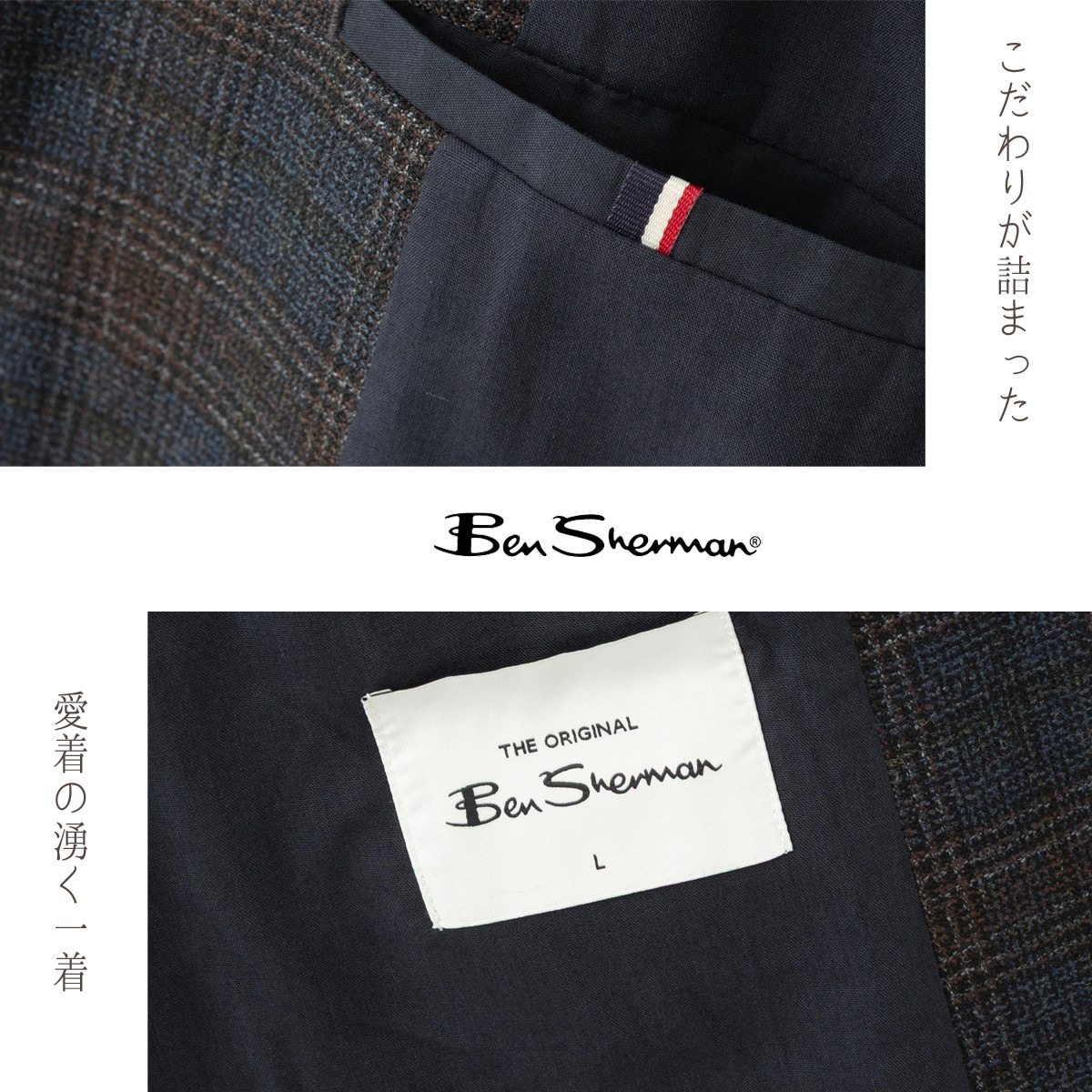 Ben Sherman �٥󥷥㡼�ޥ� �֥쥶�� �����å��� �ơ��顼�ɥ��㥱�å� �������ͥ��ӡ� �쥮��顼�ե��å�