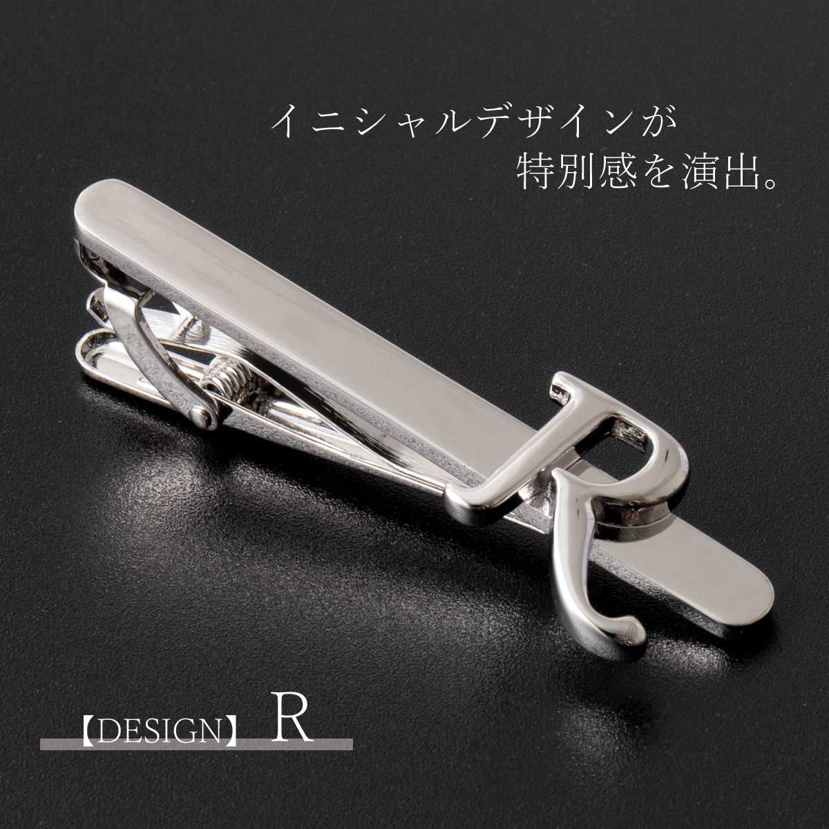 ブランドネクタイ4点セット