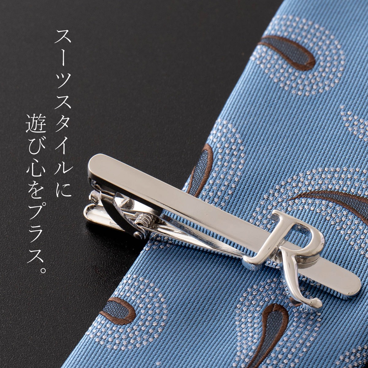 クイトランニング Quit Running,タイピン タイクリップ Quit Running