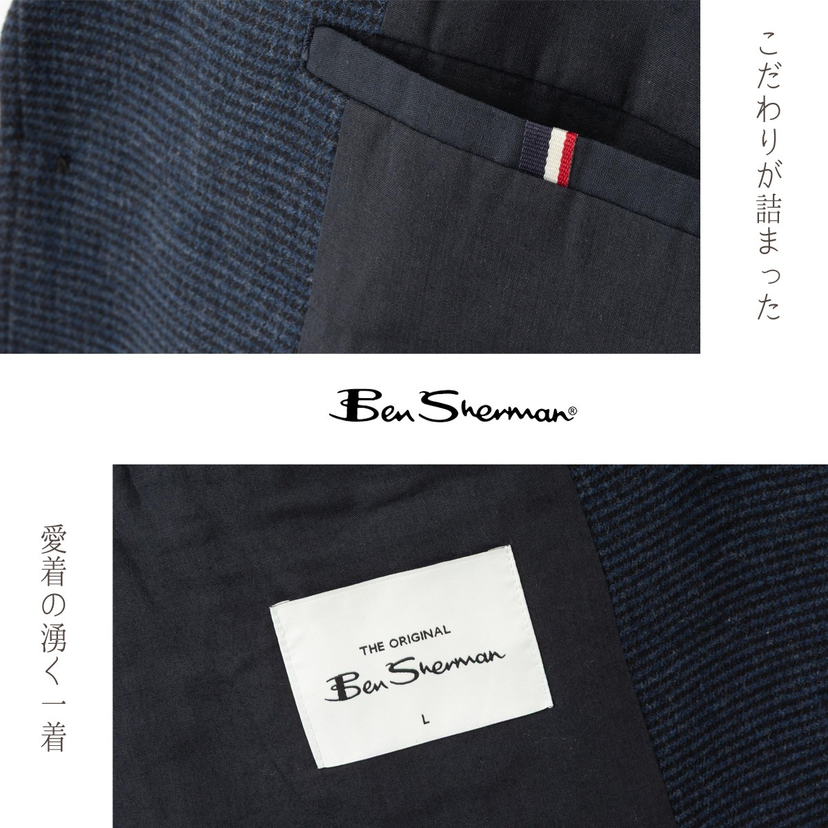 Ben Sherman �٥󥷥㡼�ޥ� �֥쥶�� �ѥԡ��ȥ������� �ơ��顼�ɥ��㥱�å� �ޥ�� �쥮��顼�ե��å� 