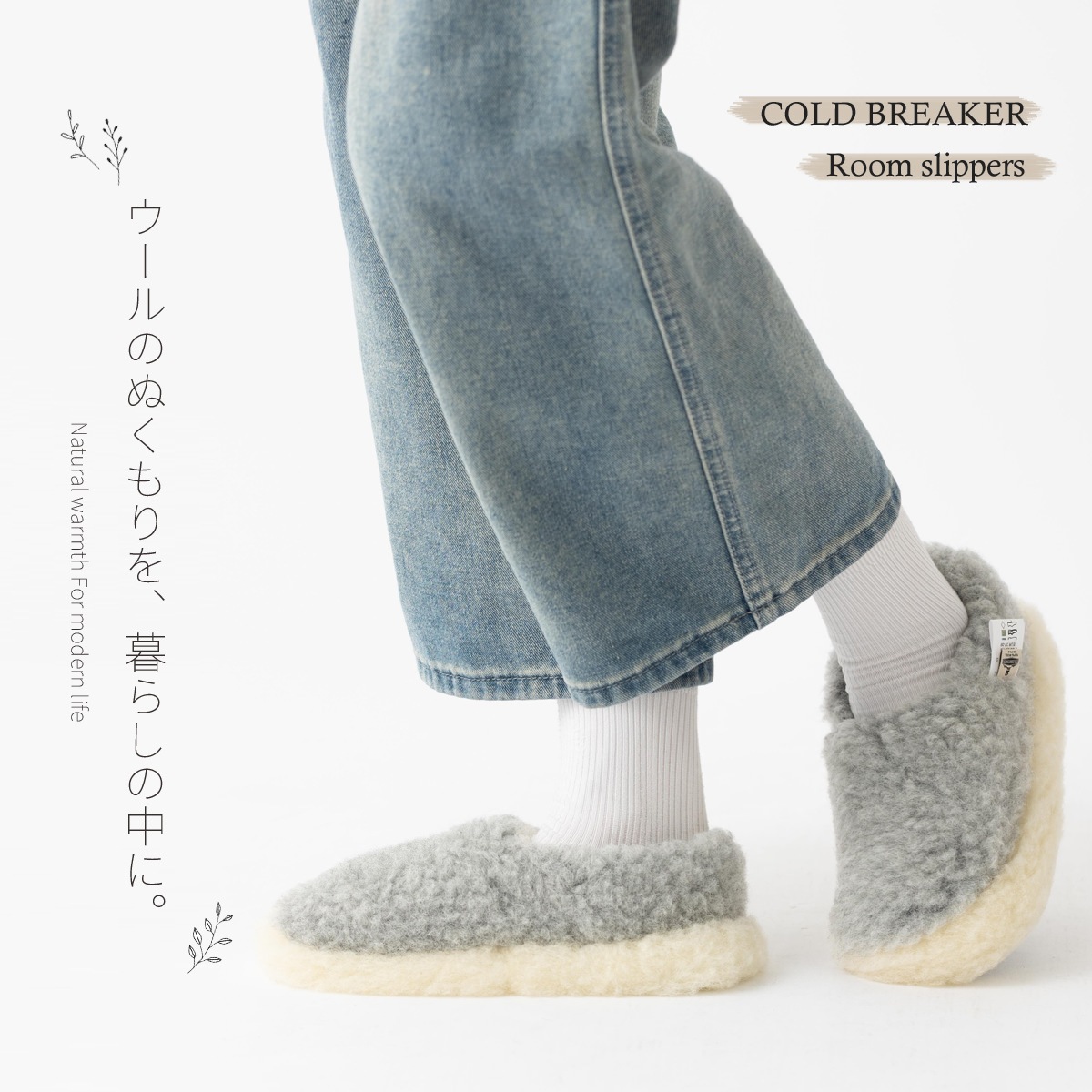 COLD BREAKER ������ɥ֥졼���� ������ �롼�ॷ�塼�� ����å� ������ѥ��� ������ ���� SIBERIAN �ݡ������� ��˥��å���