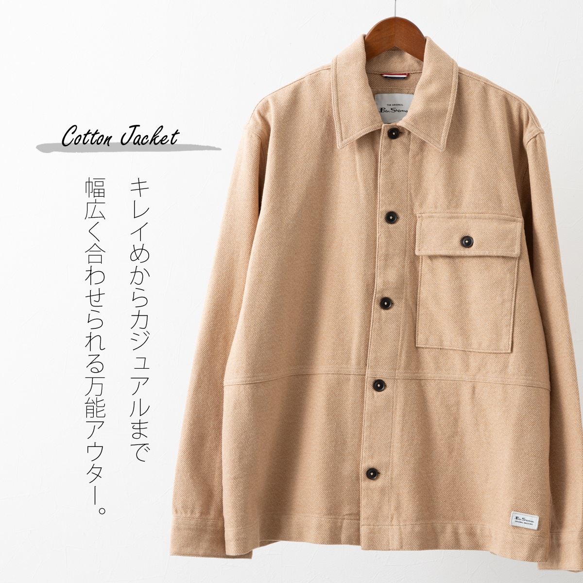 Ben Sherman �٥󥷥㡼�ޥ� �����奢�륳�åȥ󥸥㥱�å� �������ͥ��ӡ� ������ ����� �������� ���åȥ� �饤�ȥ������� ��� �ץ쥼��� ���ե�