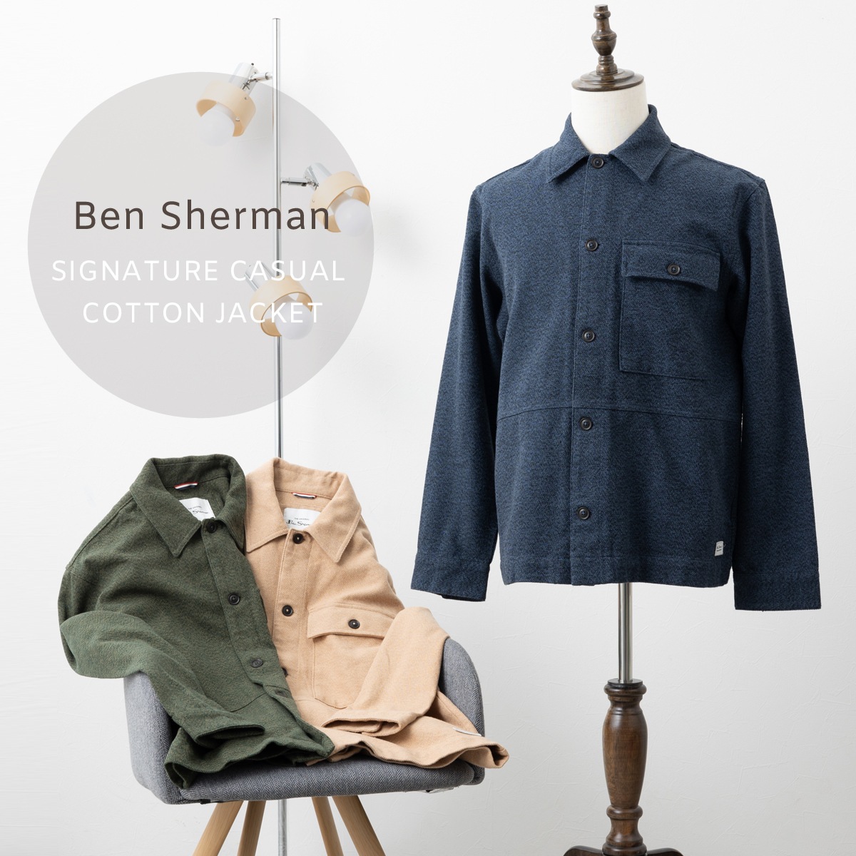 ジャケット紺色　Ben Sherman 楽天市場】Ben Sherman ベンシャーマン カラーブロックトラック
