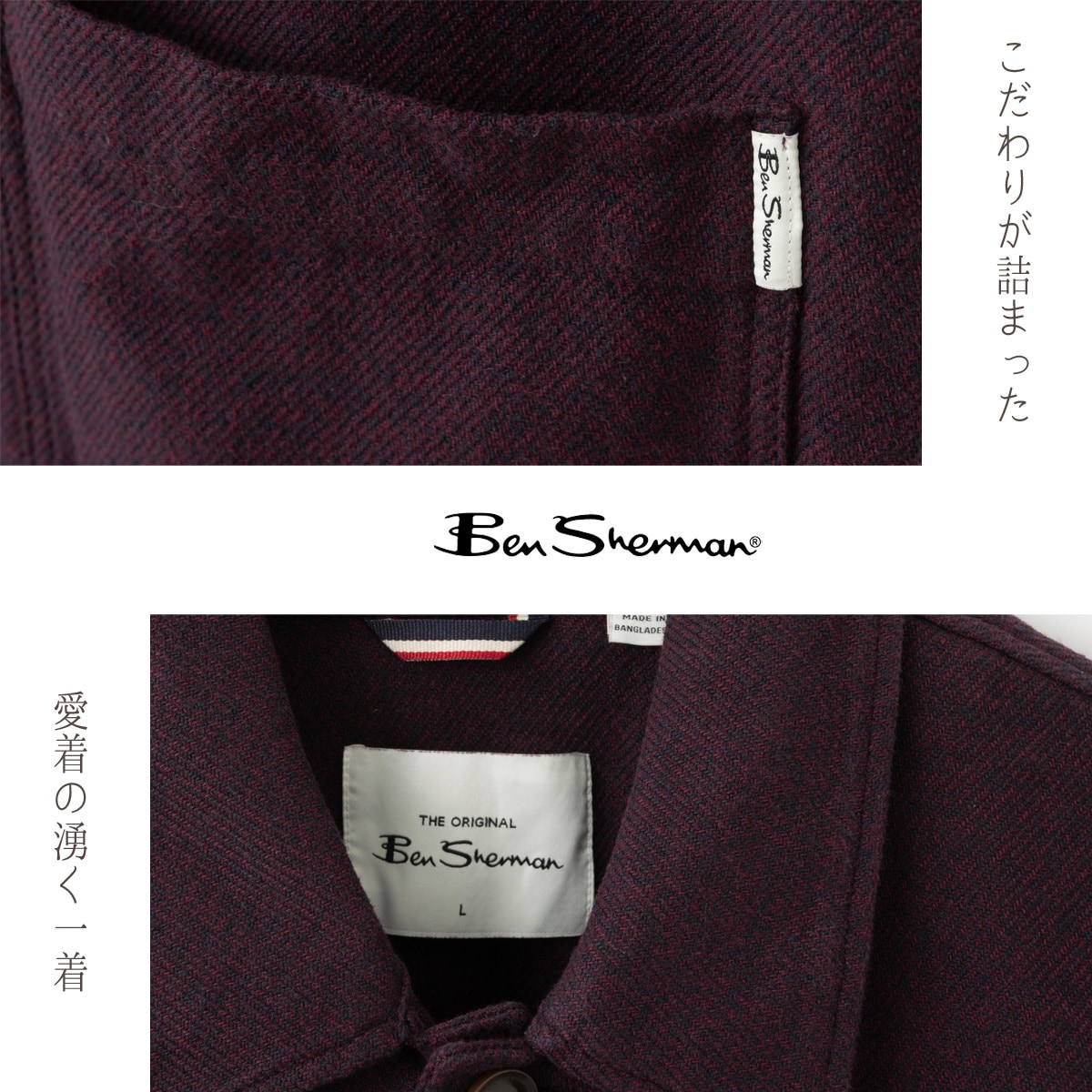 Ben Sherman �٥󥷥㡼�ޥ� ����������祢���㥱�å� ������㥱�å� �������磻��