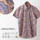 Gabicci ��� Ⱦµ����� ���ӥå� �ڥ����꡼ ����०�å� ���åȥ� ���� �ܥ��������