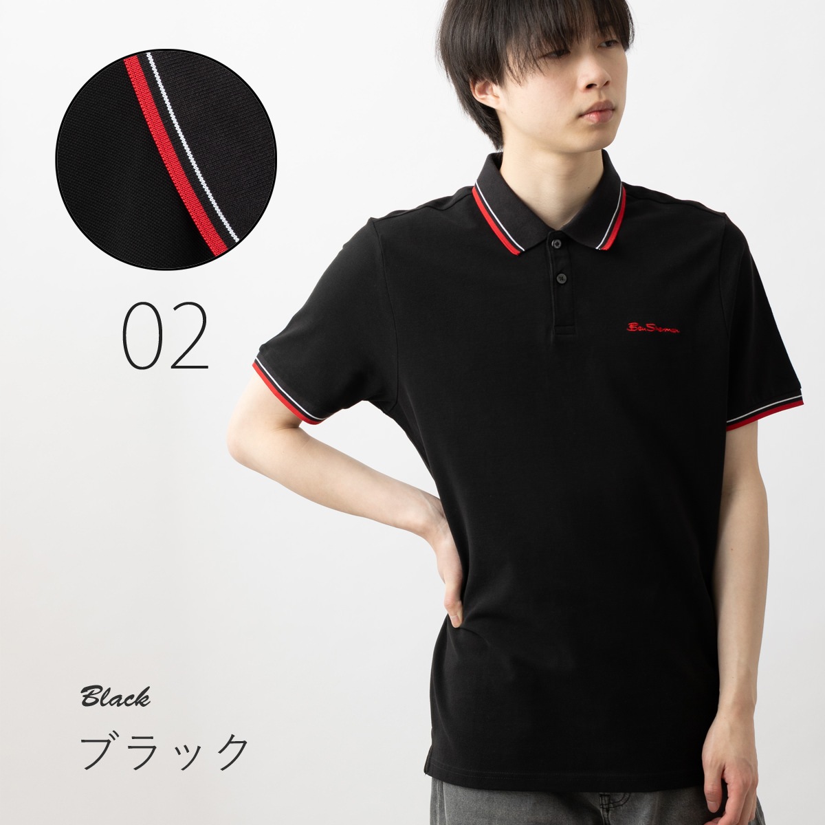 Ben Sherman �٥󥷥㡼�ޥ� �ݥ������ �쥮��顼�ե��å� ���åȥ� ��˥��å��� 