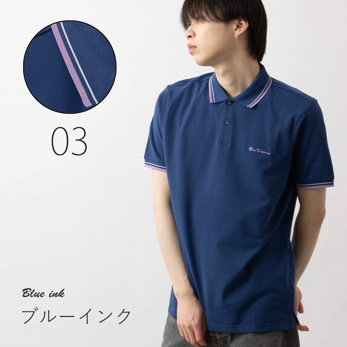 Ben Sherman �٥󥷥㡼�ޥ� �ݥ������ �쥮��顼�ե��å� ���åȥ� ��˥��å��� 