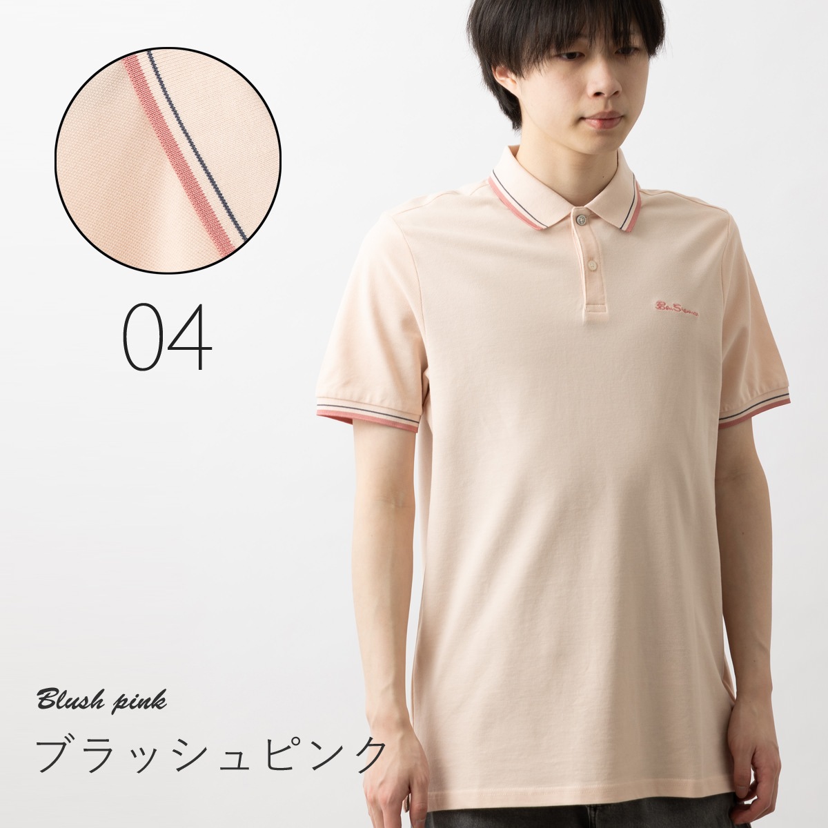 Ben Sherman �٥󥷥㡼�ޥ� �ݥ������ �쥮��顼�ե��å� ���åȥ� ��˥��å��� 