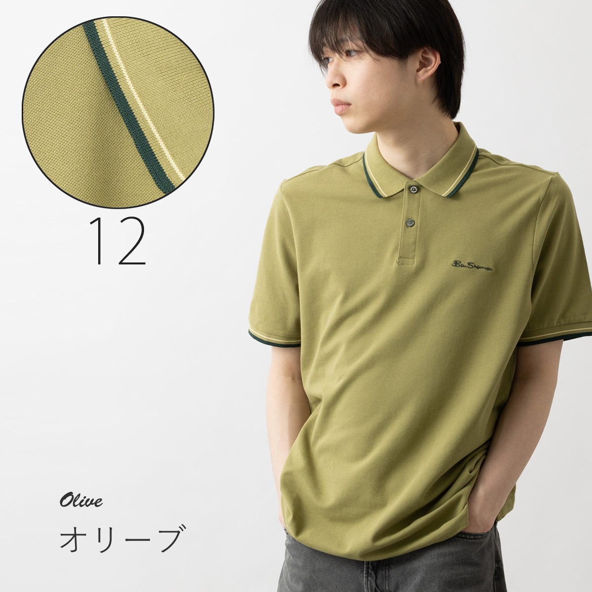 Ben Sherman �٥󥷥㡼�ޥ� �ݥ������ �쥮��顼�ե��å� ���åȥ� ��˥��å��� 