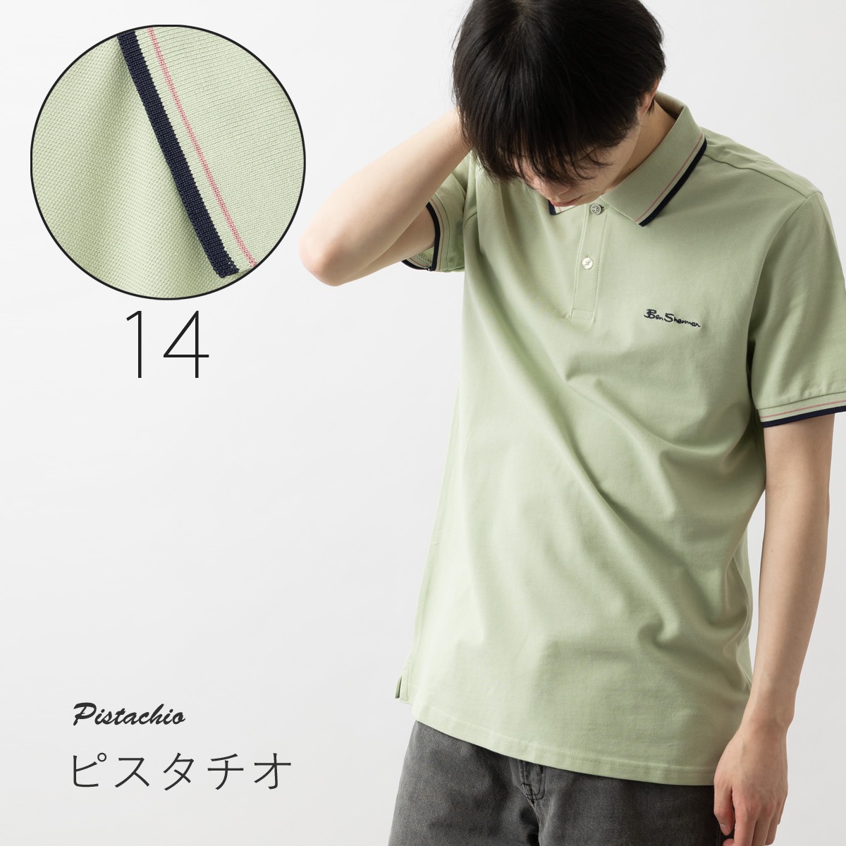 Ben Sherman �٥󥷥㡼�ޥ� �ݥ������ �쥮��顼�ե��å� ���åȥ� ��˥��å��� 