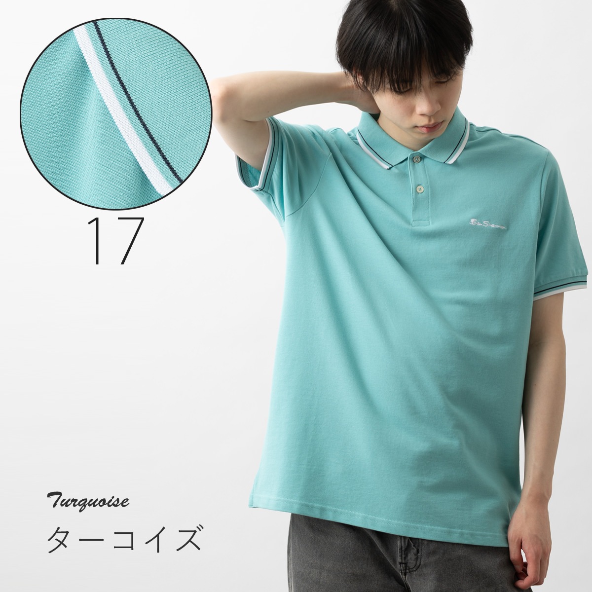 Ben Sherman �٥󥷥㡼�ޥ� �ݥ������ �쥮��顼�ե��å� ���åȥ� ��˥��å��� 