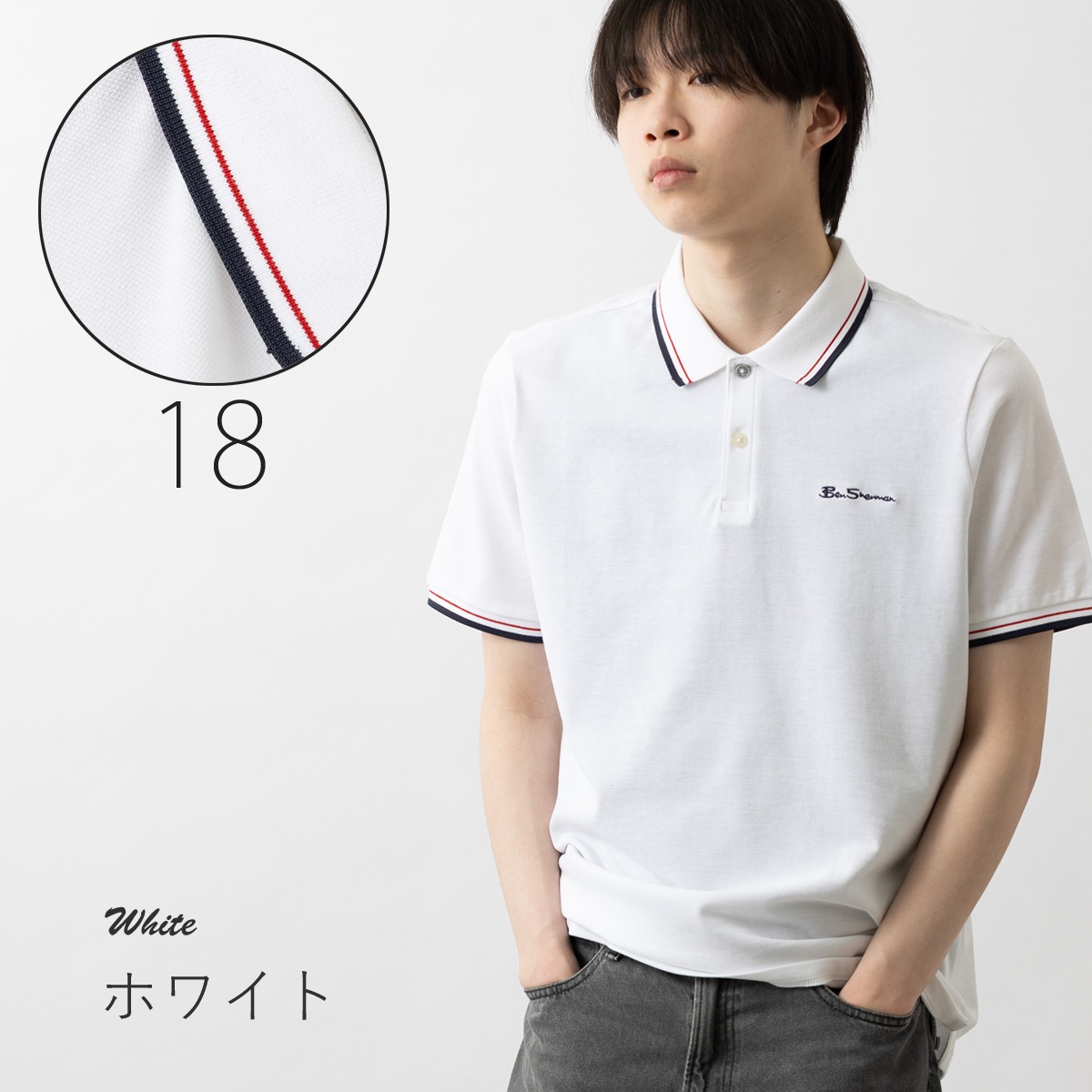 Ben Sherman �٥󥷥㡼�ޥ� �ݥ������ �쥮��顼�ե��å� ���åȥ� ��˥��å��� 
