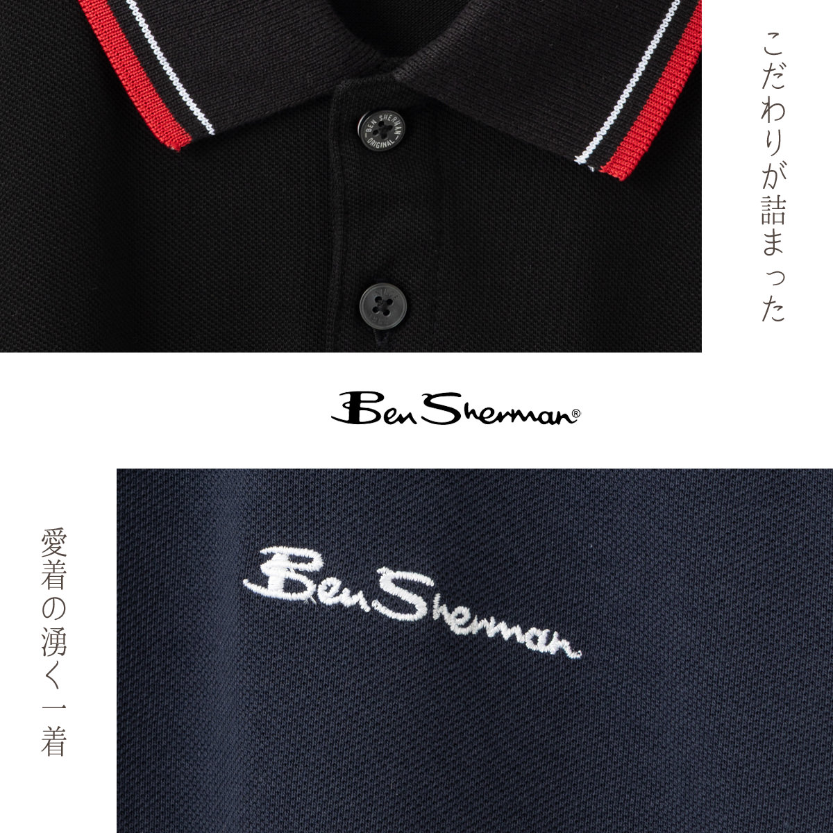 Ben Sherman �٥󥷥㡼�ޥ� �ݥ������ �쥮��顼�ե��å� ���åȥ� ��˥��å��� 
