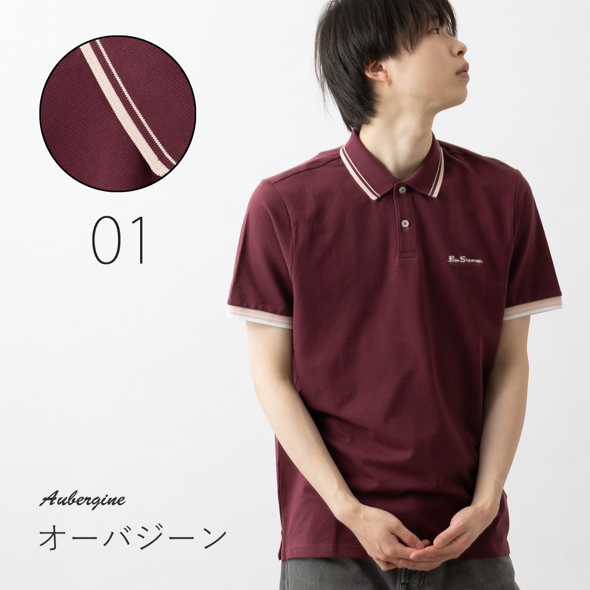Ben Sherman �٥󥷥㡼�ޥ� �ݥ������ �쥮��顼�ե��å� ���åȥ� ��˥��å��� 