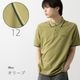 Ben Sherman �٥󥷥㡼�ޥ� �ݥ������ �쥮��顼�ե��å� ���åȥ� ��˥��å��� 