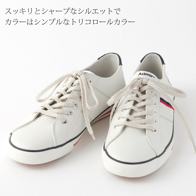 アドミラル Admiral スニーカー ローカット Admiral アドミラル Admiral レディース スニーカー アドミラル ワトフォード Watford シューズ 定番 ベーシックカラー トリコロール 女性