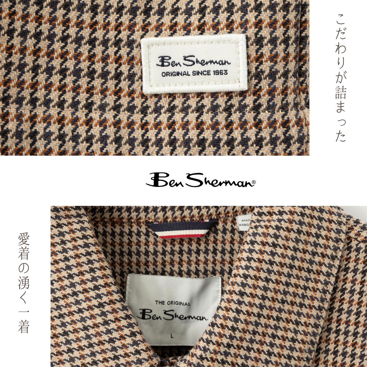 Ben Sherman �٥󥷥㡼�ޥ� �����å����㥱�å� ������㥱�å� �饤�ȥ֥饦�� �ϥ���ɥȥ�����