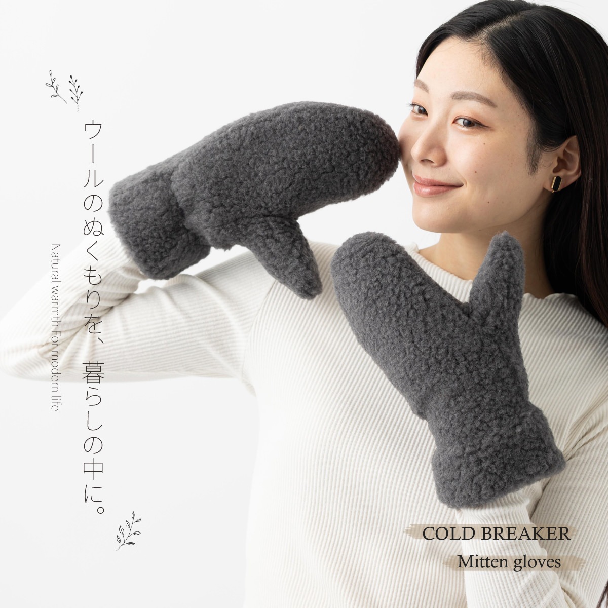 COLD BREAKER ������ɥ֥졼���� ������ �ߥȥ󥰥����� ���� �����륰������ ������ѥ��� ������ ���� MITTS �ݡ������� ��˥��å���