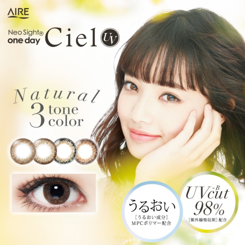 ��͹�ѥ��å�����̵���ۥͥ������ȥ��ǡ�������UV��1Ȣ30�������