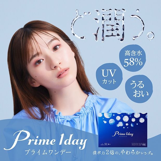 ��͹�ѥ��å�����̵���ۥץ饤����ǡ� Prime1day��1Ȣ30�����ۡڤ��뤪�� UV���å� ��޿�58%��1���Ȥ��Τƥ��󥿥��ȥ�� 1Day ������