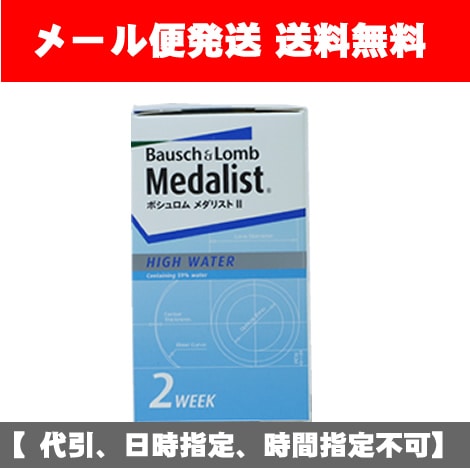 �ڥ᡼��������̵���ۥ���ꥹ��2��1Ȣ�ۡ���������������ꡢ���ֻ����Բġ�