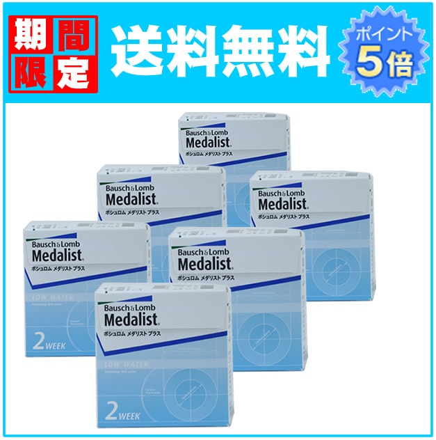 ꥹȥץ饹6Ȣ̵ۡǥݥȣ