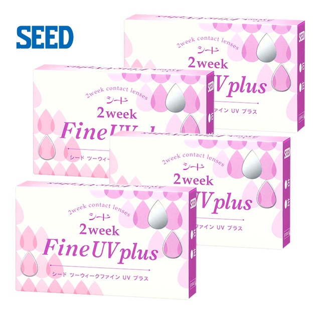 ◇シード 2ウィークファインUV プラス SEED 2weekFine UV plus【4箱】【メール便送料無料】【代引・日時指定不可】☆ポイント5倍| コンタクトレンズが激安!カラコンの通販はレンズ屋.com ◇シード 2ウィークファインUV プラス SEED 2weekFine UV plus【4箱】【メール便送料無料】【代引・日時指定不可】☆ポイント5倍| コンタクトレンズが激安!カラコンの通販はレンズ屋.com