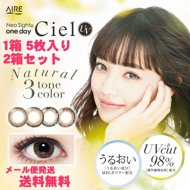 �ڥ᡼����ȯ������̵���ۥͥ������ȥ��ǡ�������UV��1Ȣ5����2Ȣ���åȡۡ����Ʊ�����������Բġ�