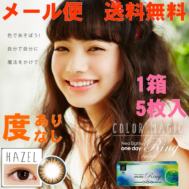 �ڽ���ۡڥ᡼��������̵���ۥͥ������ȥ��ǡ���󥰥��顼�����٤����5����1Ȣ��������������ꡢ���ֻ����Բġ�