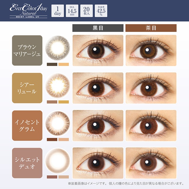 ������̵���ۥ��С����顼���ǡ��ʥ����롿�⥤���ȥ졼�٥�UV1Ȣ �����ǡ����饳��