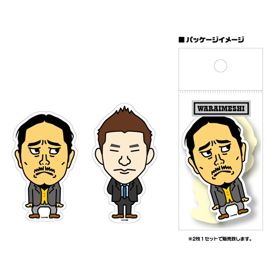 芸人ステッカー 笑い飯 タレント別 笑い飯 よしもとグッズくらぶ 芸人ステッカー 笑い飯 タレント別 笑い飯 よしもとグッズくらぶ