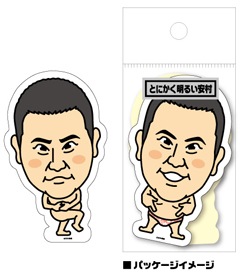 芸人ステッカー とにかく明るい安村 シリーズ 芸人ステッカー よしもとグッズくらぶ