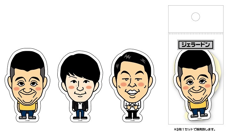 霜降り明星 芸人ステッカー 1セット よしもと 吉本 激安 新作