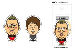ホット 堀 登る クッキー イラスト 芸人 Tondenhei Jp