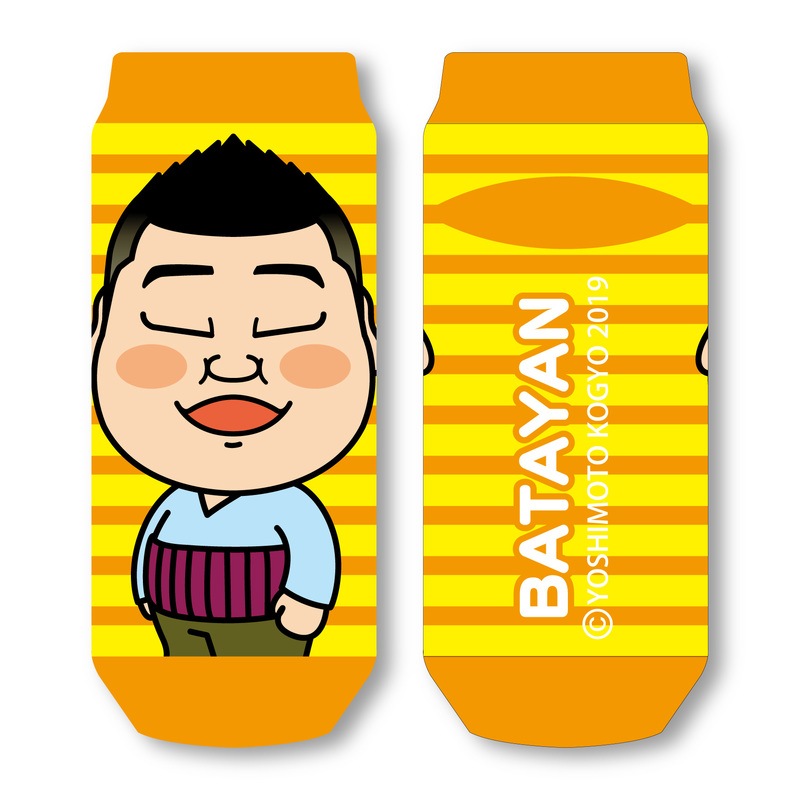 吉本新喜劇 川畑泰史 Tシャツ お求めやすく価格改定 Tシャツ